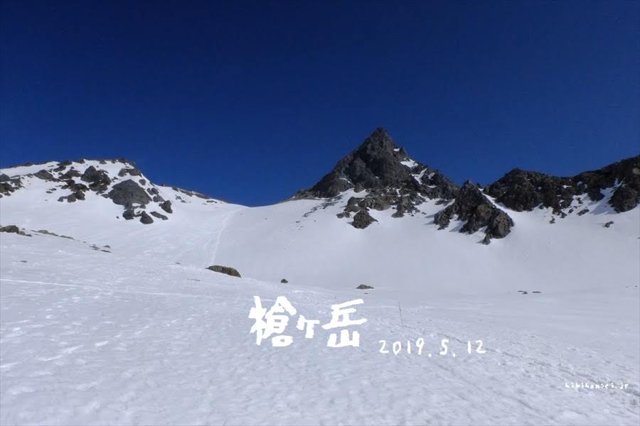 槍ヶ岳　残雪期登山(上高地)　天を衝く穂先と雪に埋まる槍沢は登山者憧れの峰