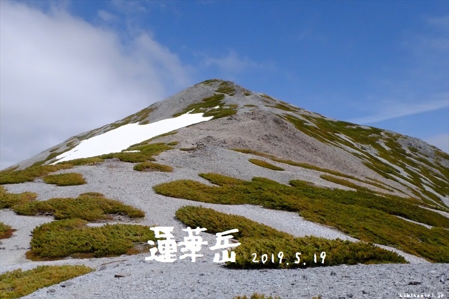 蓮華岳～針ノ木大雪渓　登山(扇沢)　晴れ渡る山頂からは立山連峰と裏銀座の大パノラマ