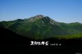 黒部五郎岳　登山　巨大カールの百名山は北アルプスの内なる峰　秘境を巡る雲ノ平の旅3日目