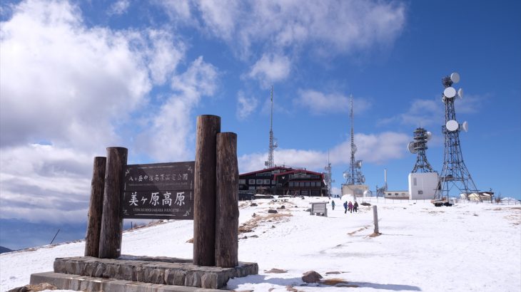 【長野】冬の美ヶ原　雪に沈むデブと標高2000mで喰らうビーフシチュー　わかんハイキング
